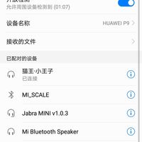 猫王 小王子 蓝牙音箱使用体验(听感|优点|缺点)