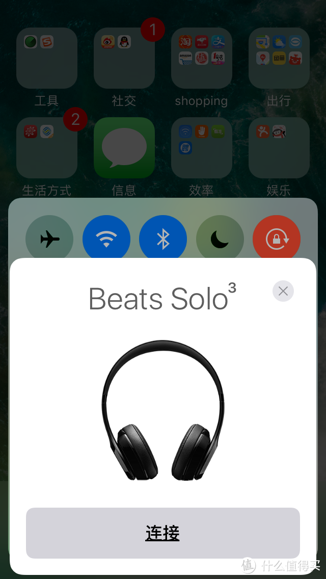 新春礼物----Apple活动的Beats 骚红 Solo3 Wireless 头戴式耳机 开箱流程