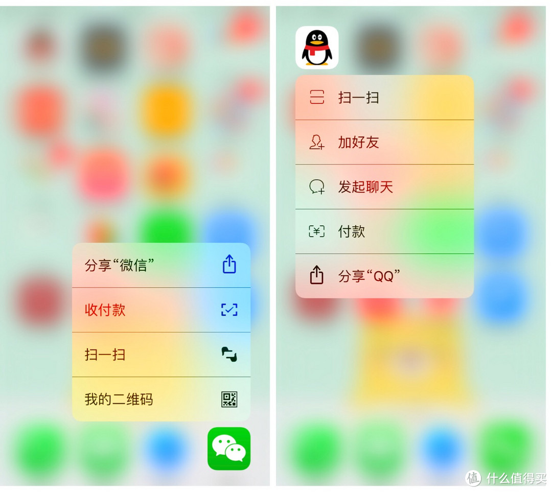 玩转IPHONE 6S/7：3D TOUCH实用功能轻松GET