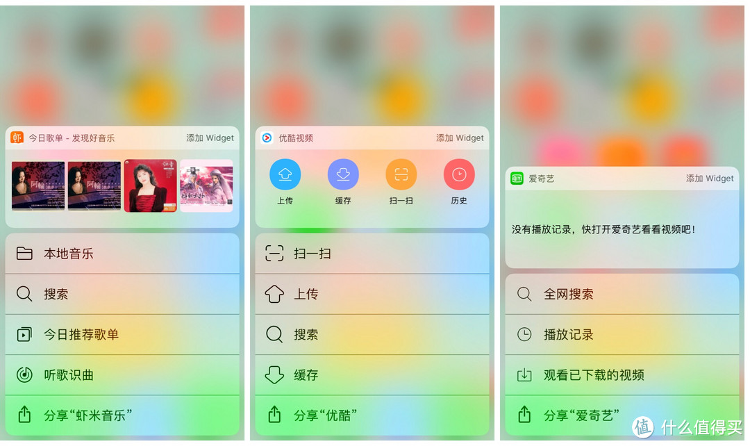 玩转IPHONE 6S/7：3D TOUCH实用功能轻松GET