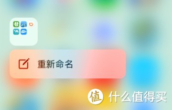 玩转IPHONE 6S/7：3D TOUCH实用功能轻松GET