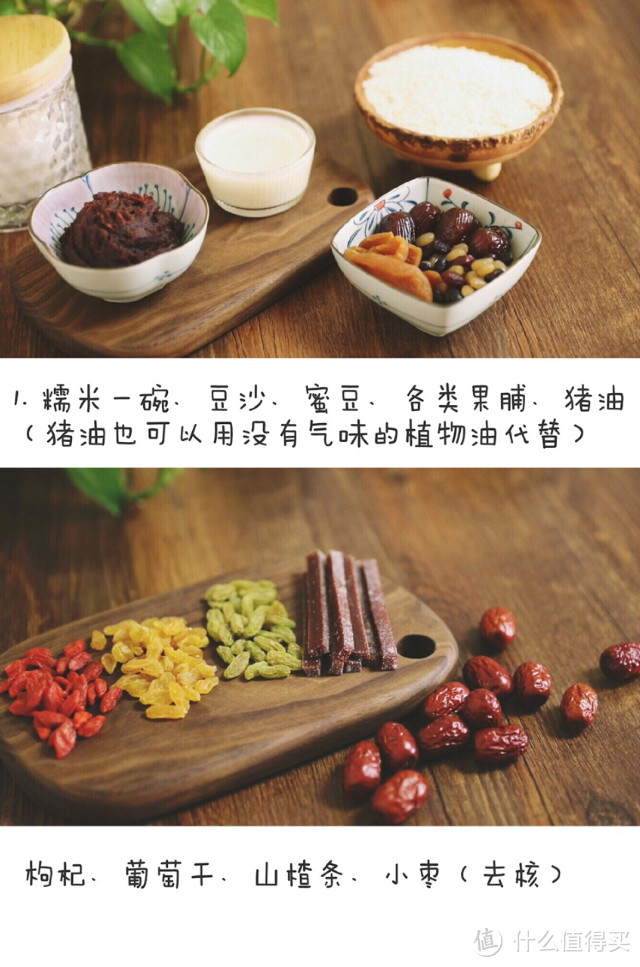 年夜饭必不可少的八宝饭