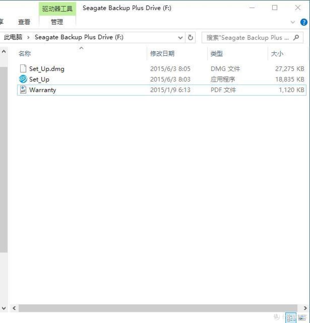 轻且有型、薄亦有质——SEAGATE 希捷 至轻睿利便携式 移动硬盘(1TB) 开箱评测