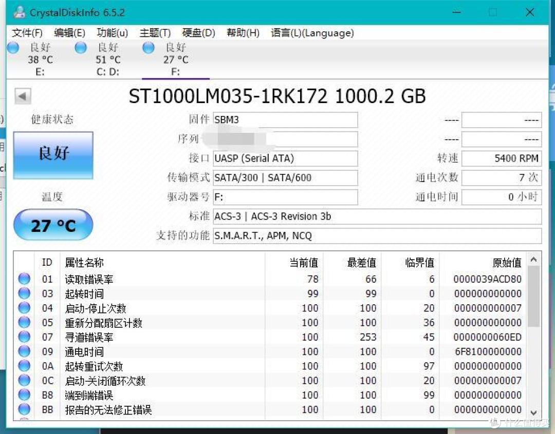 轻且有型、薄亦有质——SEAGATE 希捷 至轻睿利便携式 移动硬盘(1TB) 开箱评测