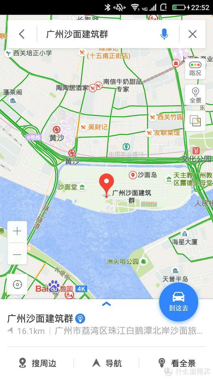 沙面位置(百度地图)