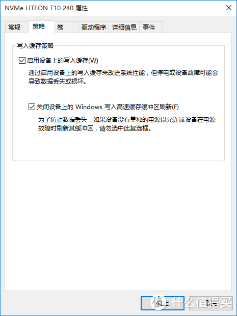 带你看懂7代睿频平台，用服务器级别的Z270主板尝试组NVME硬盘磁盘列阵