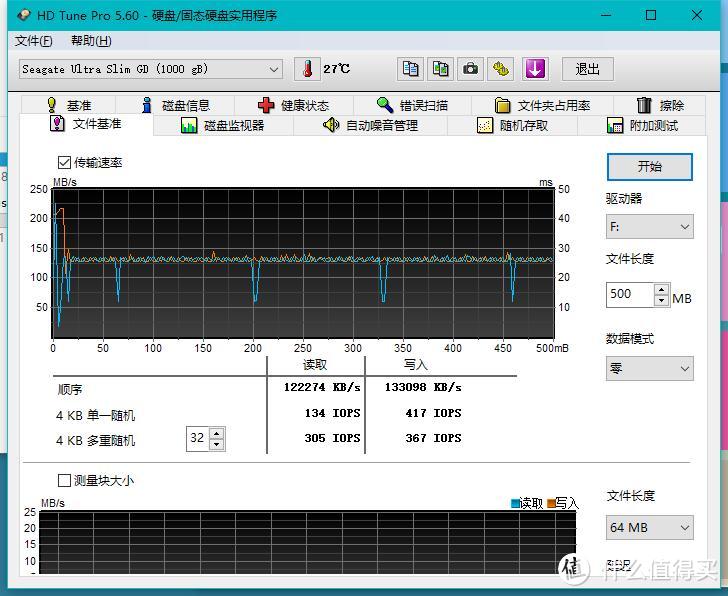 轻且有型、薄亦有质——SEAGATE 希捷 至轻睿利便携式 移动硬盘(1TB) 开箱评测