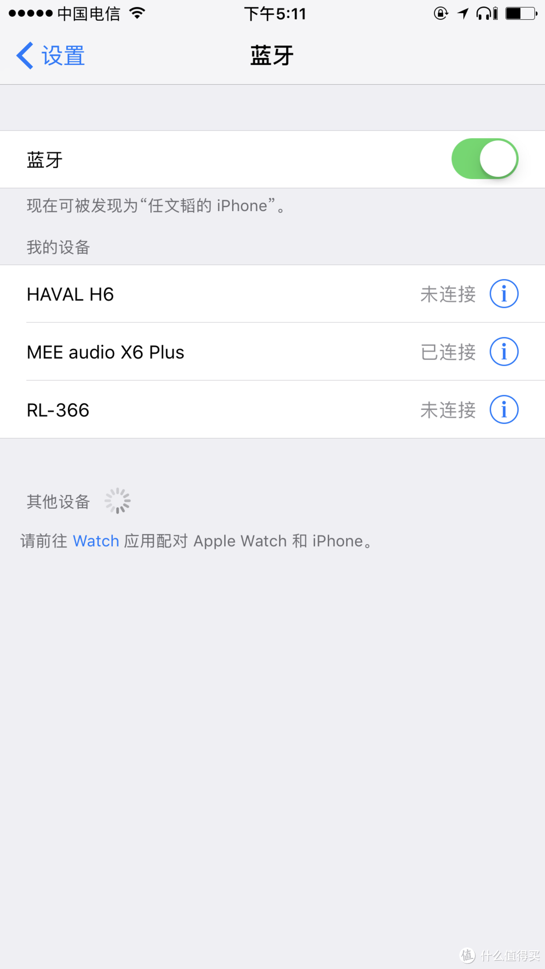 摆脱“听诊器”---MEE audio X6P 运动蓝牙耳机