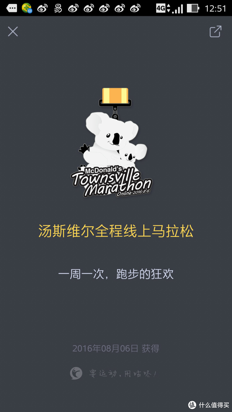 减肥很难吗?一年减重88斤,保持三年不反弹人个小总结。