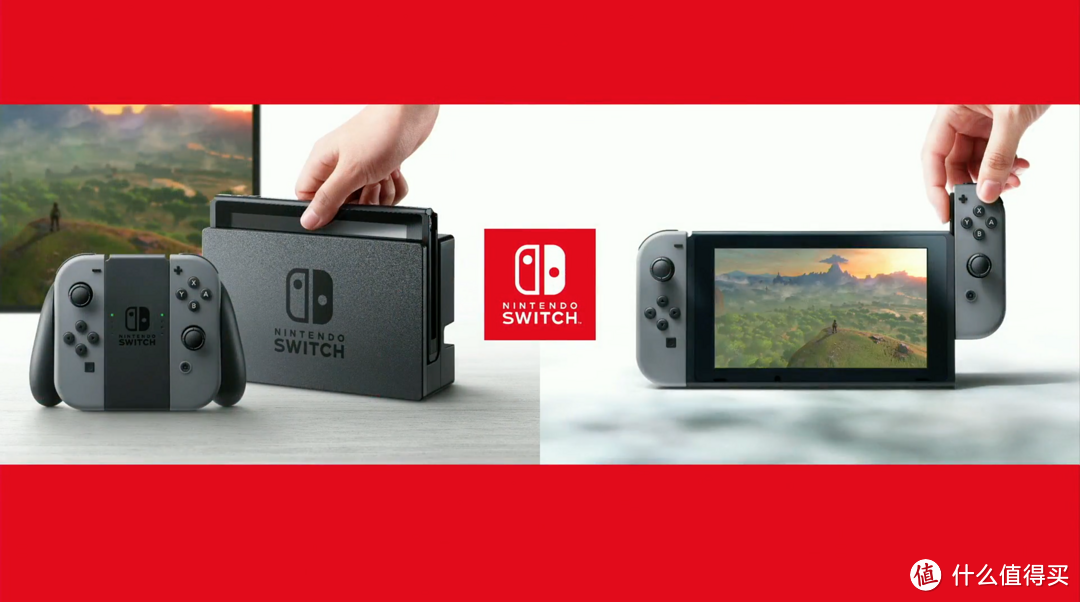 剑走偏锋，老玩家第一时间分析Nintendo Switch值不值得买？