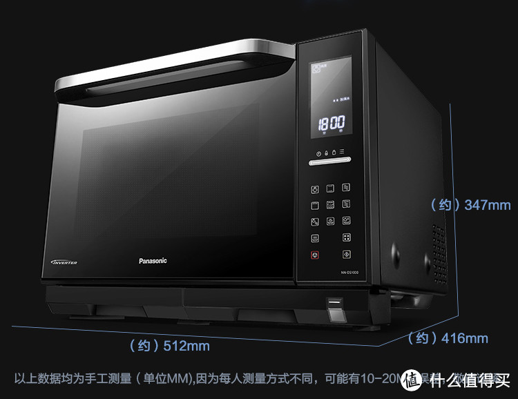 一机多用，家庭厨房之利器——松下 Panasonic 变频微波炉蒸烤箱一体机 NN-DS1000使用评测报告