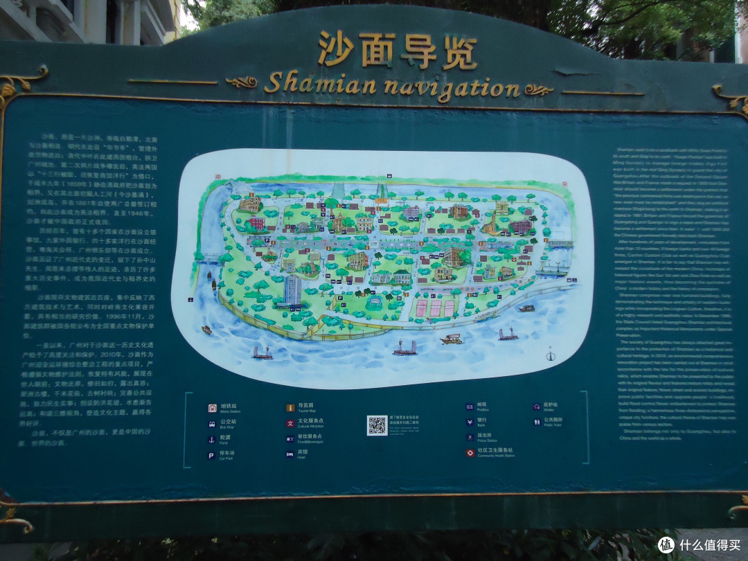 沙面导览 沙面导览