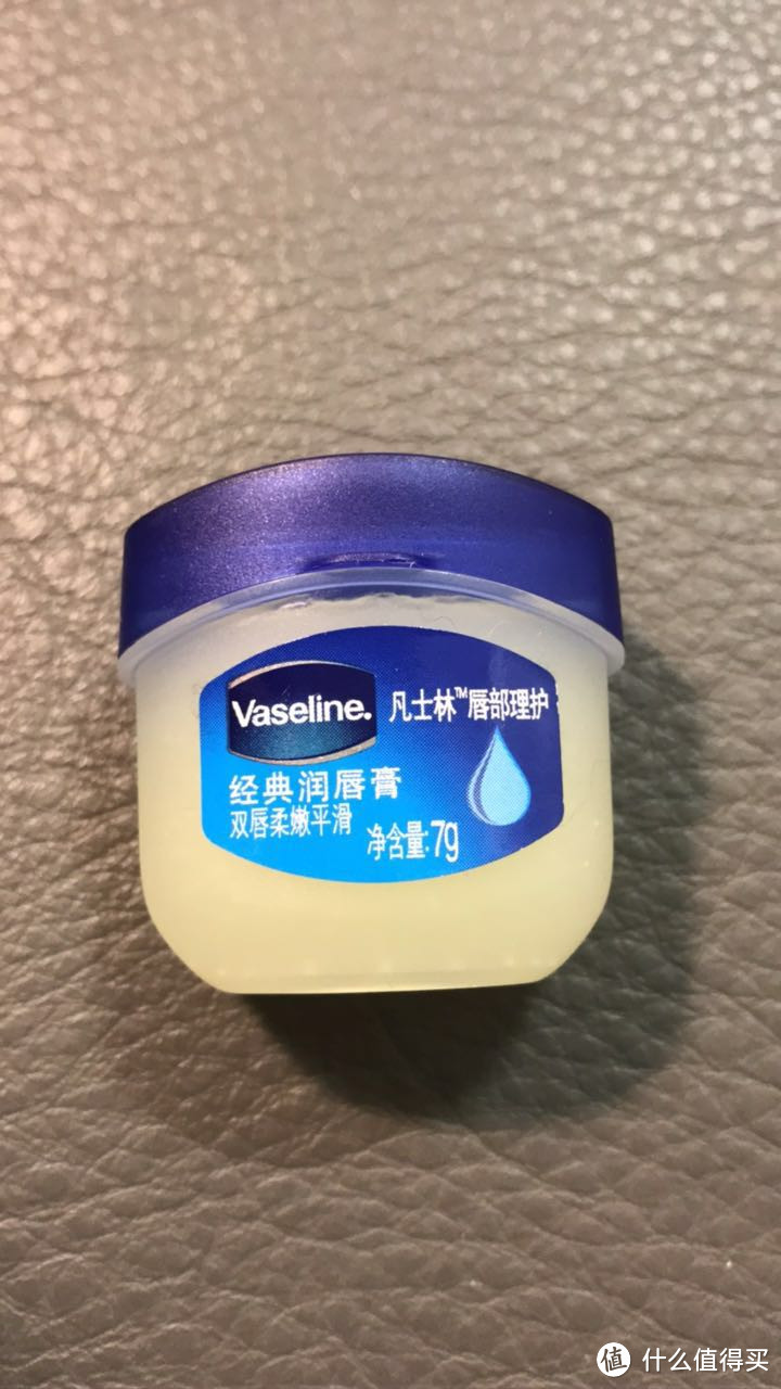 不算惊艳——Vaseline凡士林 经典润唇膏之轻众测