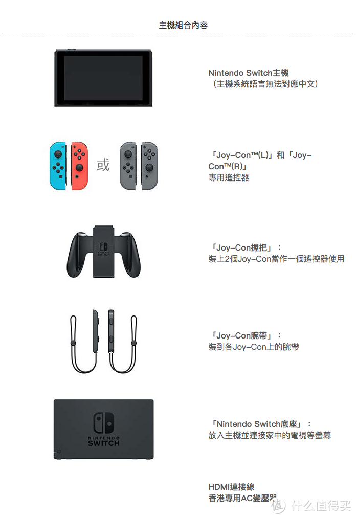 剑走偏锋，老玩家第一时间分析Nintendo Switch值不值得买？