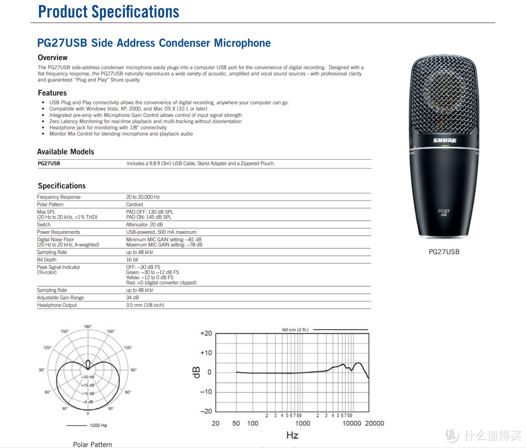 舒尔 SHURE PG27-USB 电容式麦克风