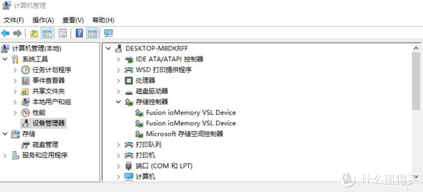 TLC时代的一股清流！非主流SLC 320GB SSD试用