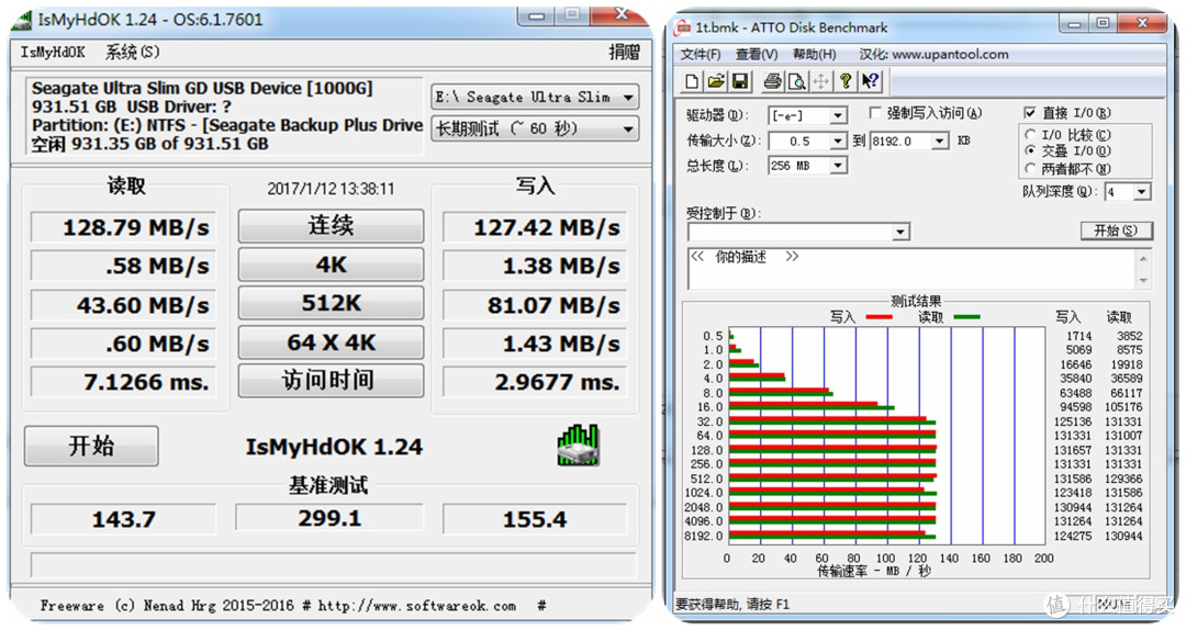 速度颜值轻薄兼顾的---希捷 至轻睿利便携移动硬盘(1TB)