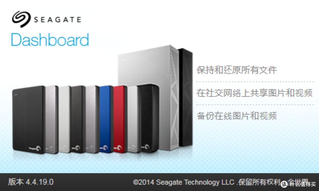 速度颜值轻薄兼顾的---希捷 至轻睿利便携移动硬盘(1TB)
