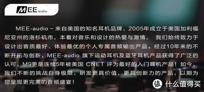 摆脱“听诊器”---MEE audio X6P 运动蓝牙耳机