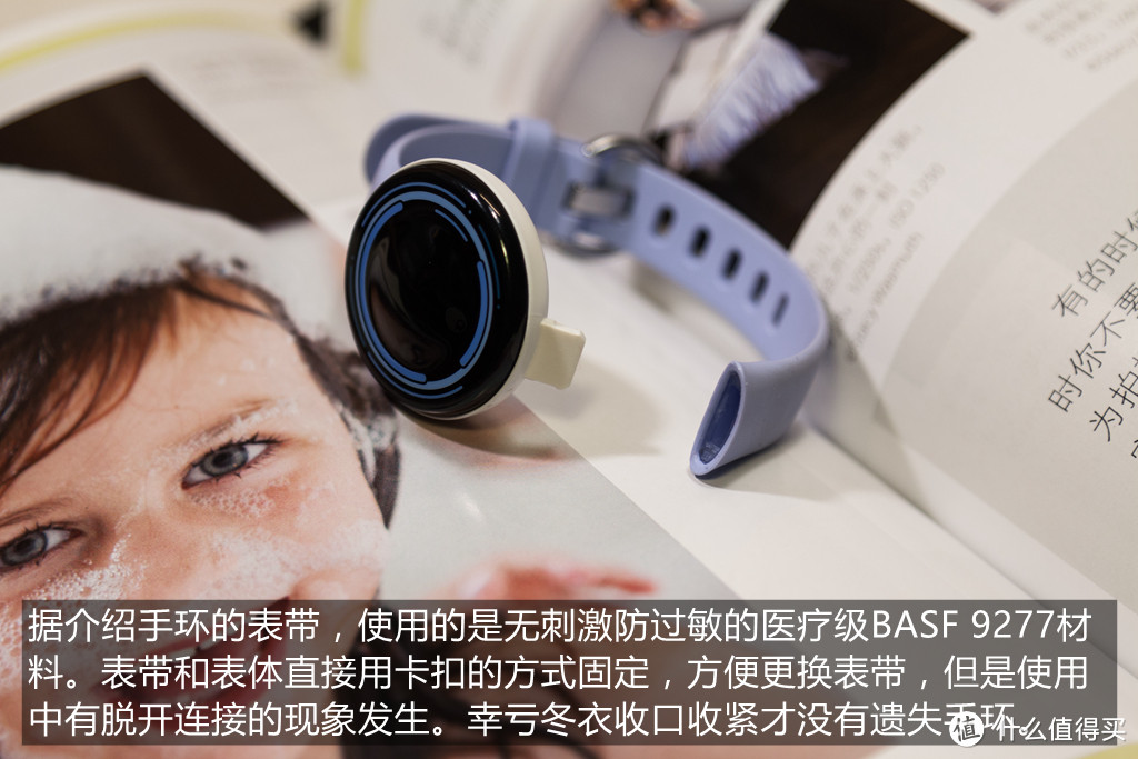 让你走近孩子的世界，葡萄科技 PaiBand 成长手环。