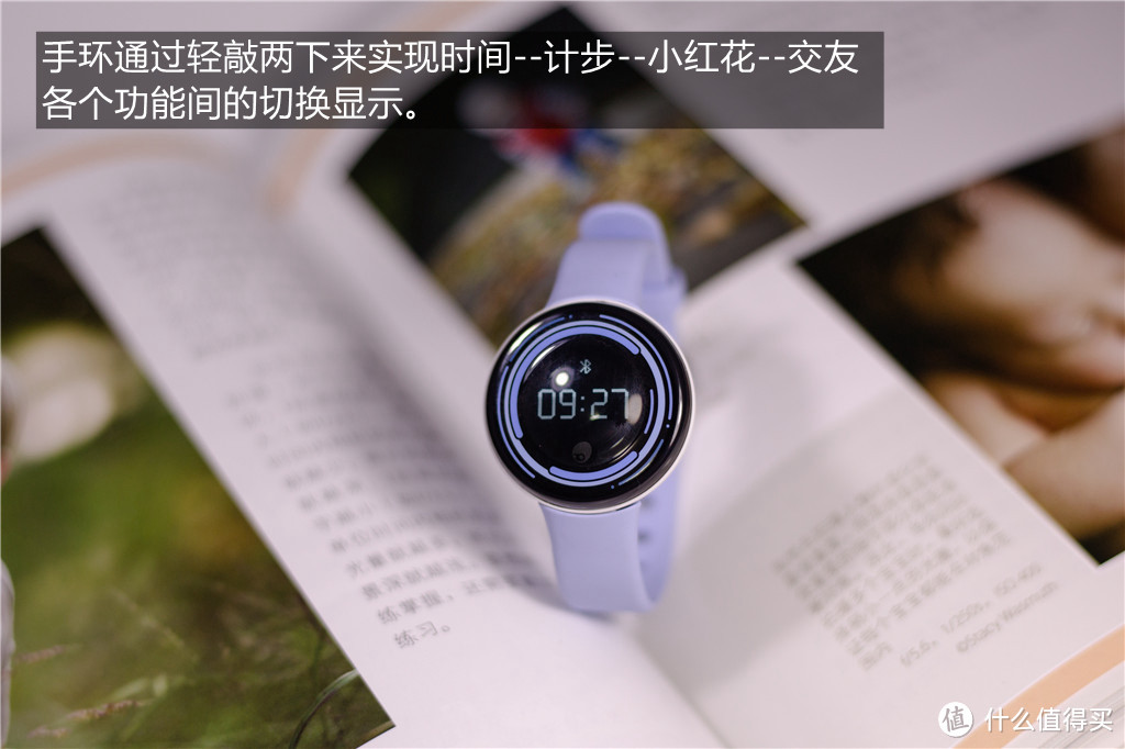 让你走近孩子的世界，葡萄科技 PaiBand 成长手环。