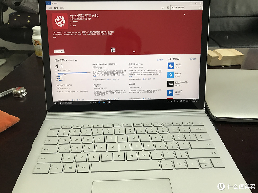 Microsoft 微软 Surface Book 二合一平板笔记本 开箱