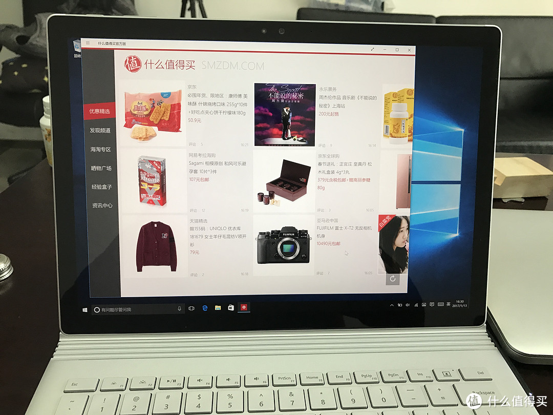 Microsoft 微软 Surface Book 二合一平板笔记本 开箱