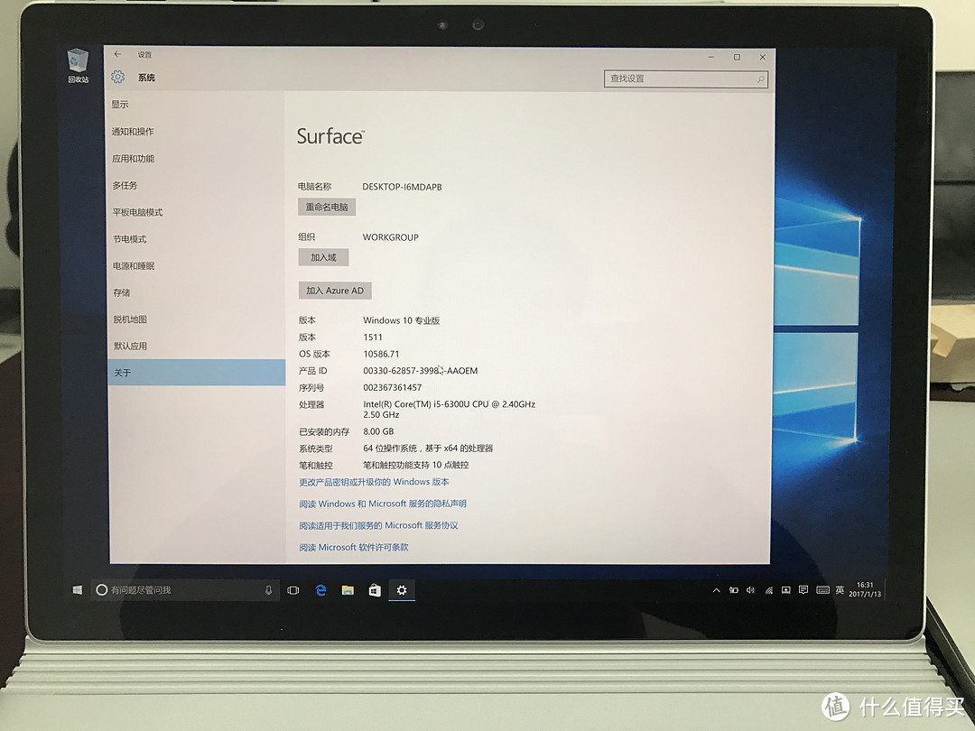 Microsoft 微软 Surface Book 二合一平板笔记本 开箱