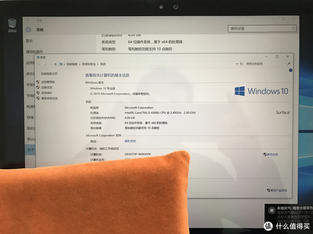 Microsoft 微软 Surface Book 二合一平板笔记本 开箱