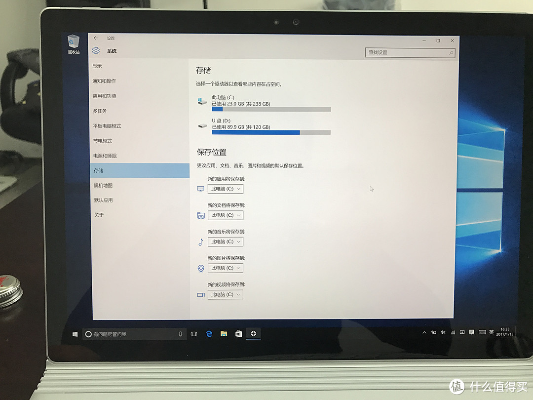 Microsoft 微软 Surface Book 二合一平板笔记本 开箱