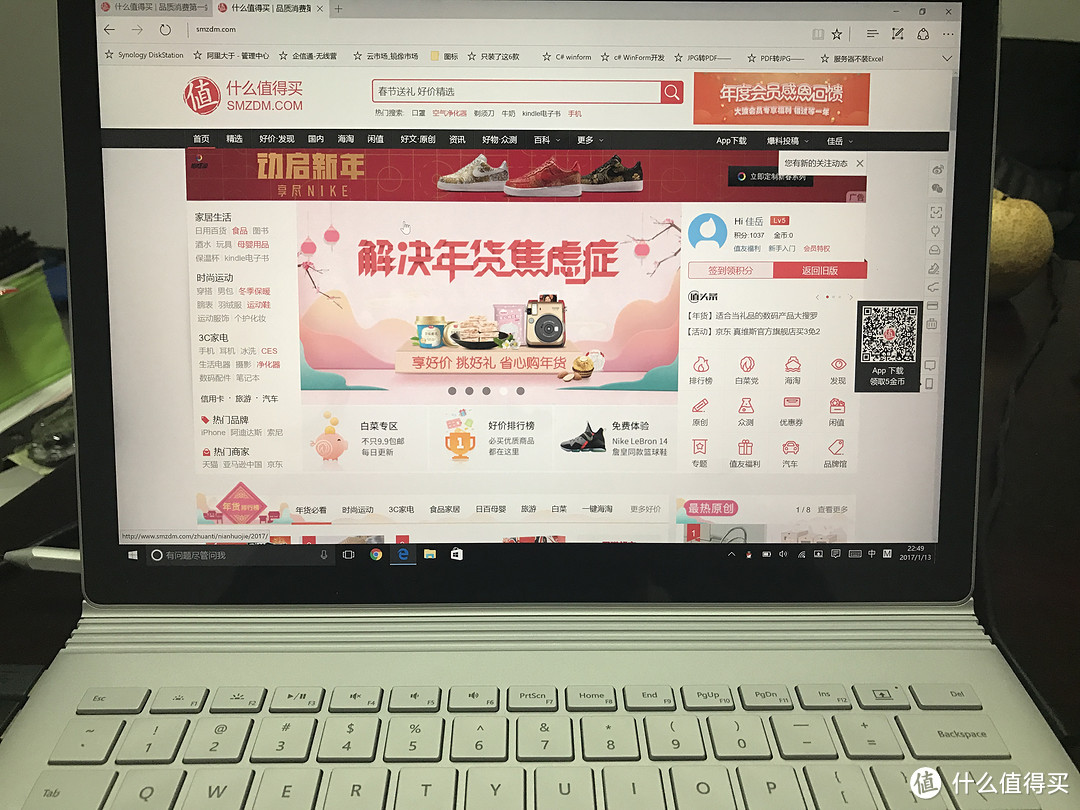 Microsoft 微软 Surface Book 二合一平板笔记本 开箱