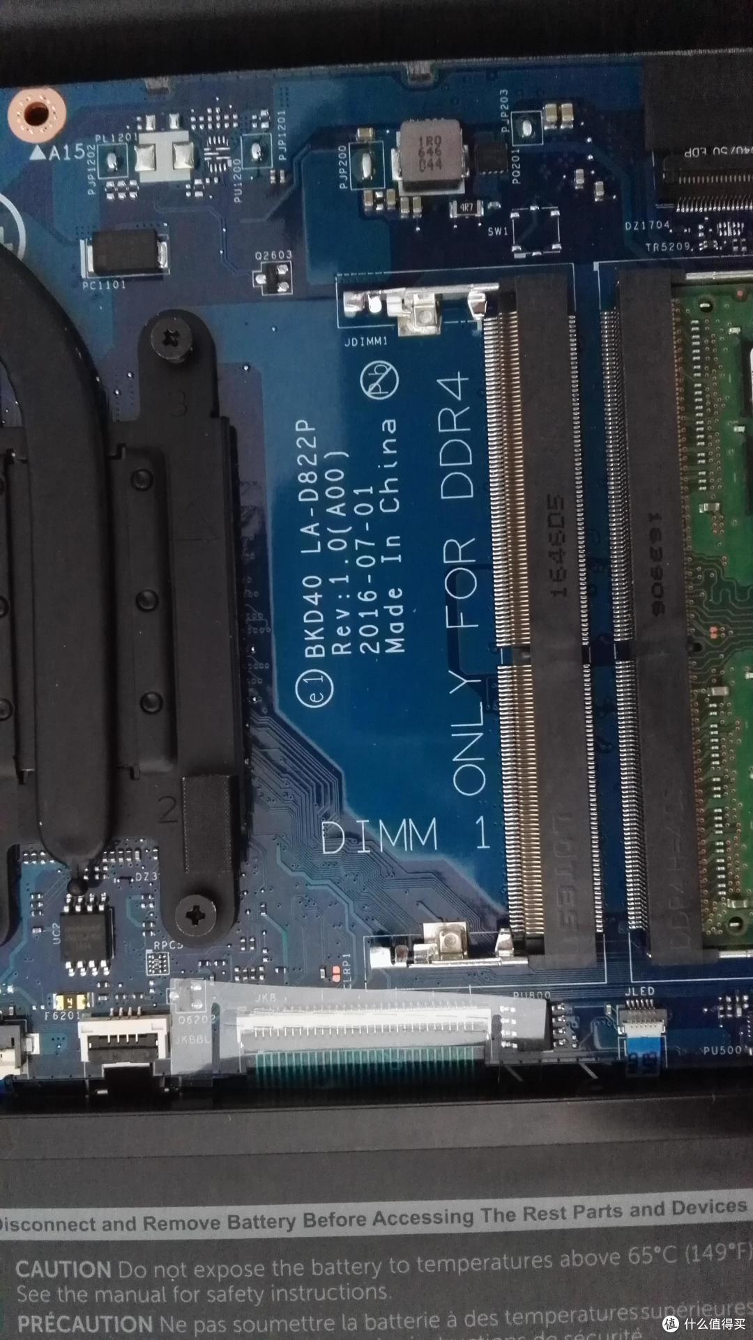 不开机光拆机 — 新款戴尔轻薄笔记本燃7000简单拆机晒单