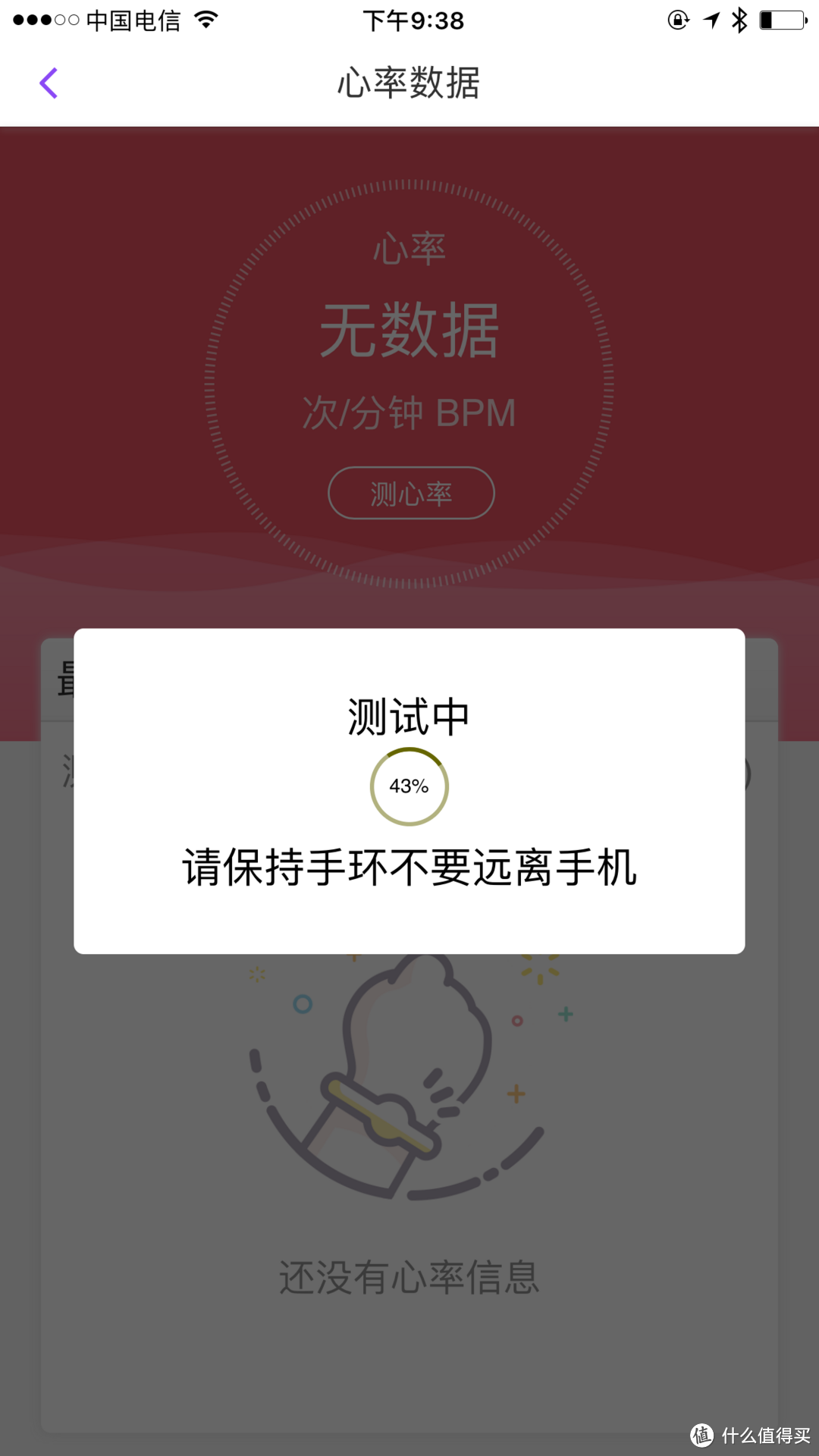 让孩子攀登自己的高峰----葡萄科技 PaiBand成长手环评测