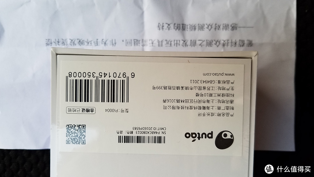 你的成长，我来关注——葡萄科技 PaiBand 成长手环体验