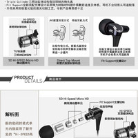 杰伟世 HA-FXH30 耳机使用感受(音质|佩戴|线材)