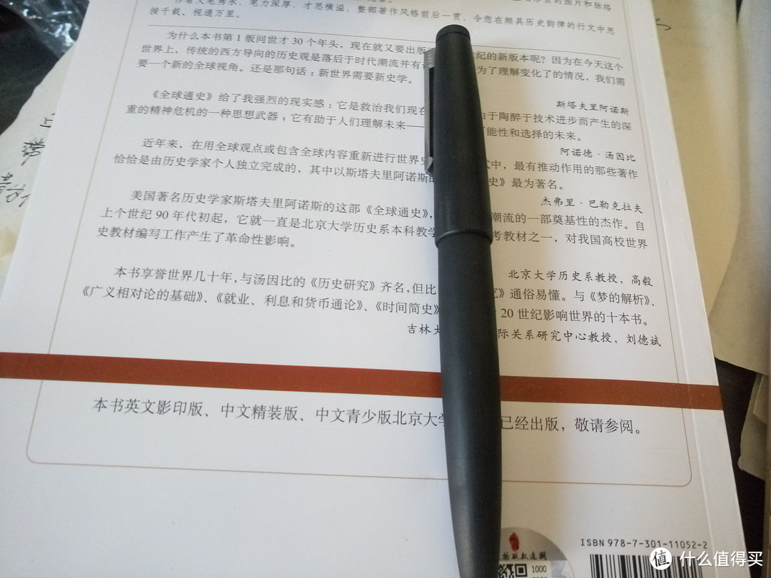 何以解忧，唯有杜康---lamy 凌美 2000开箱