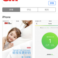 3M KJEA4187空气净化器使用感受(app|匹配|设置)