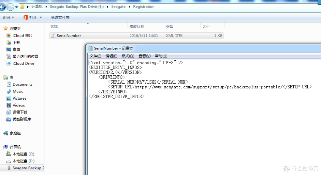 速度颜值轻薄兼顾的---希捷 至轻睿利便携移动硬盘(1TB)