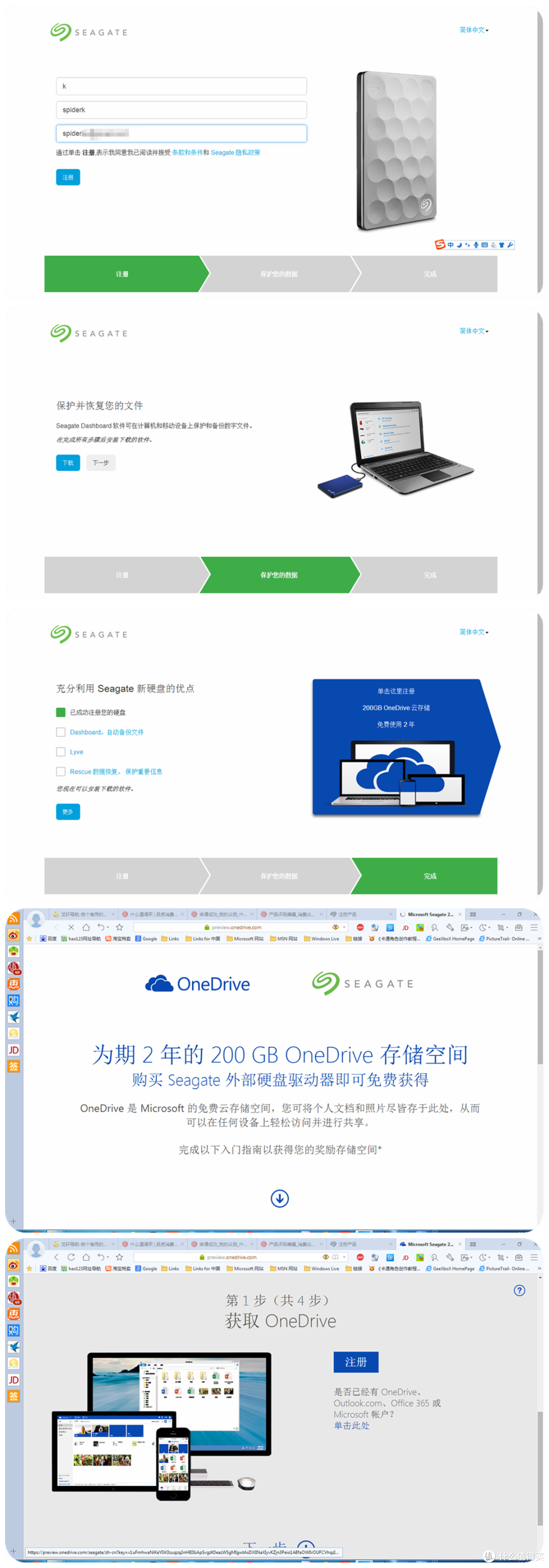 速度颜值轻薄兼顾的---希捷 至轻睿利便携移动硬盘(1TB)