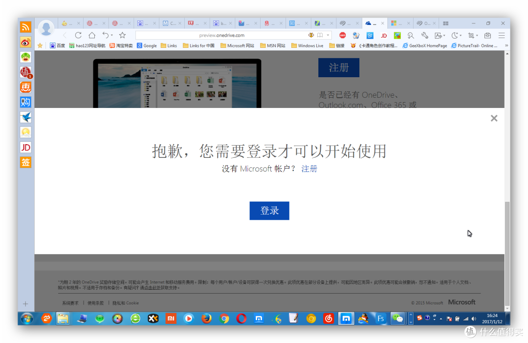 速度颜值轻薄兼顾的---希捷 至轻睿利便携移动硬盘(1TB)