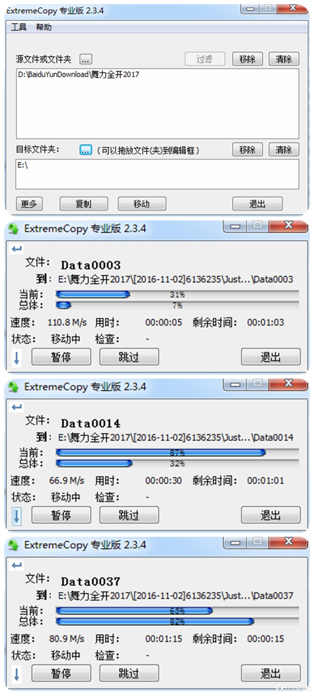 速度颜值轻薄兼顾的---希捷 至轻睿利便携移动硬盘(1TB)