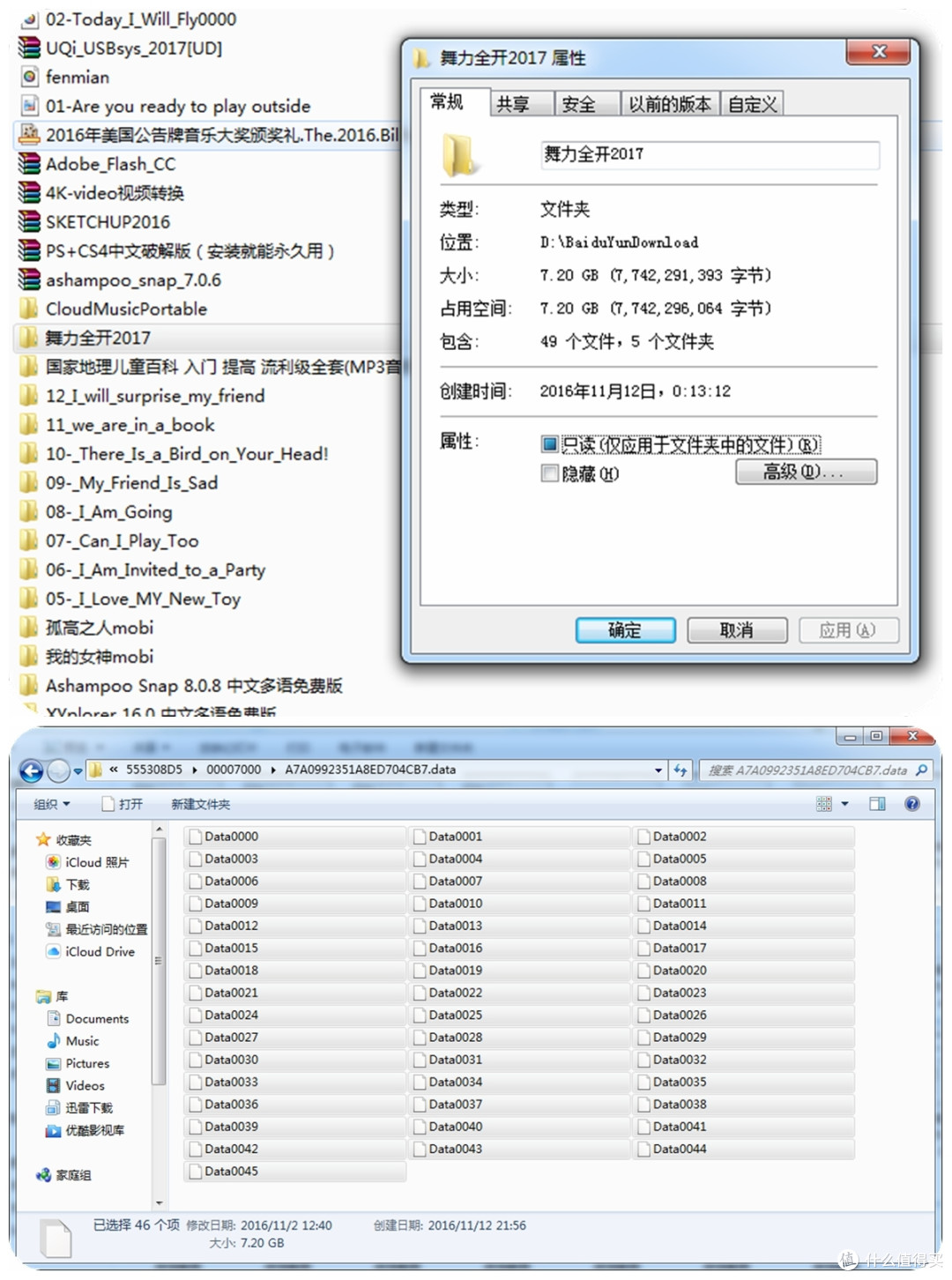 速度颜值轻薄兼顾的---希捷 至轻睿利便携移动硬盘(1TB)