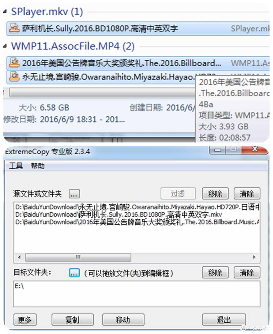 速度颜值轻薄兼顾的---希捷 至轻睿利便携移动硬盘(1TB)