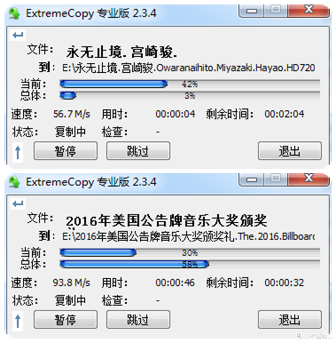 速度颜值轻薄兼顾的---希捷 至轻睿利便携移动硬盘(1TB)