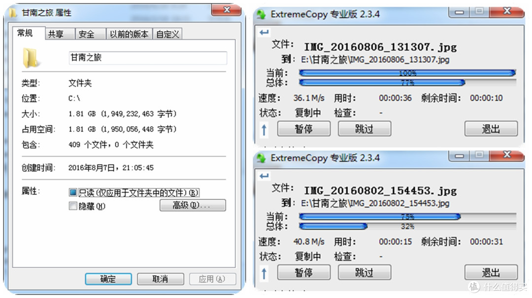 速度颜值轻薄兼顾的---希捷 至轻睿利便携移动硬盘(1TB)