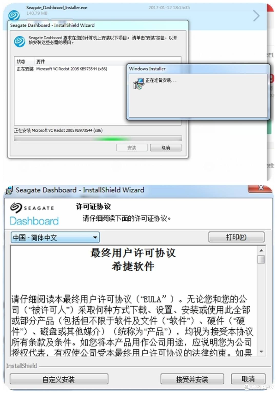 速度颜值轻薄兼顾的---希捷 至轻睿利便携移动硬盘(1TB)