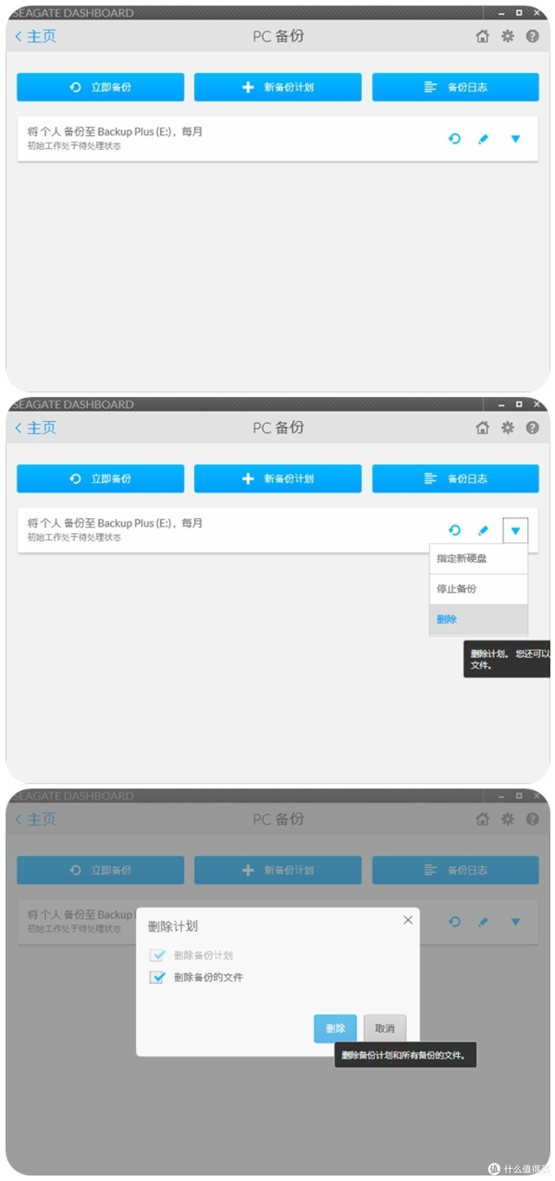 速度颜值轻薄兼顾的---希捷 至轻睿利便携移动硬盘(1TB)