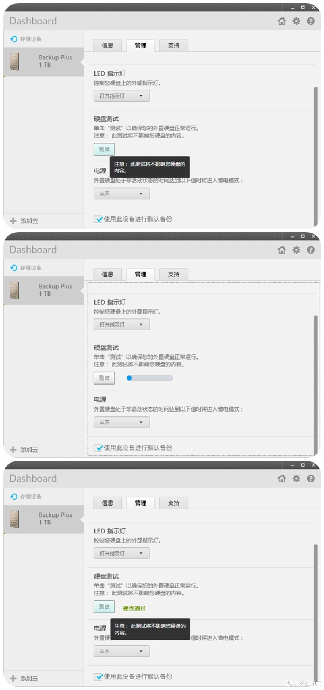 速度颜值轻薄兼顾的---希捷 至轻睿利便携移动硬盘(1TB)