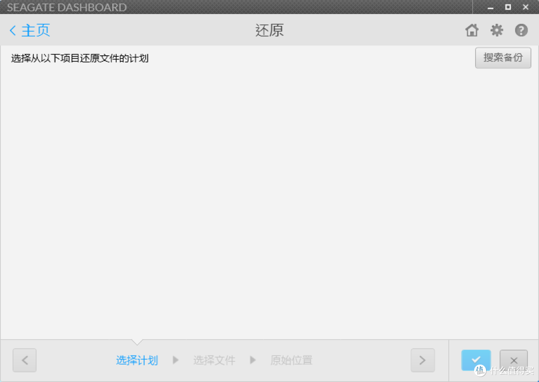 速度颜值轻薄兼顾的---希捷 至轻睿利便携移动硬盘(1TB)