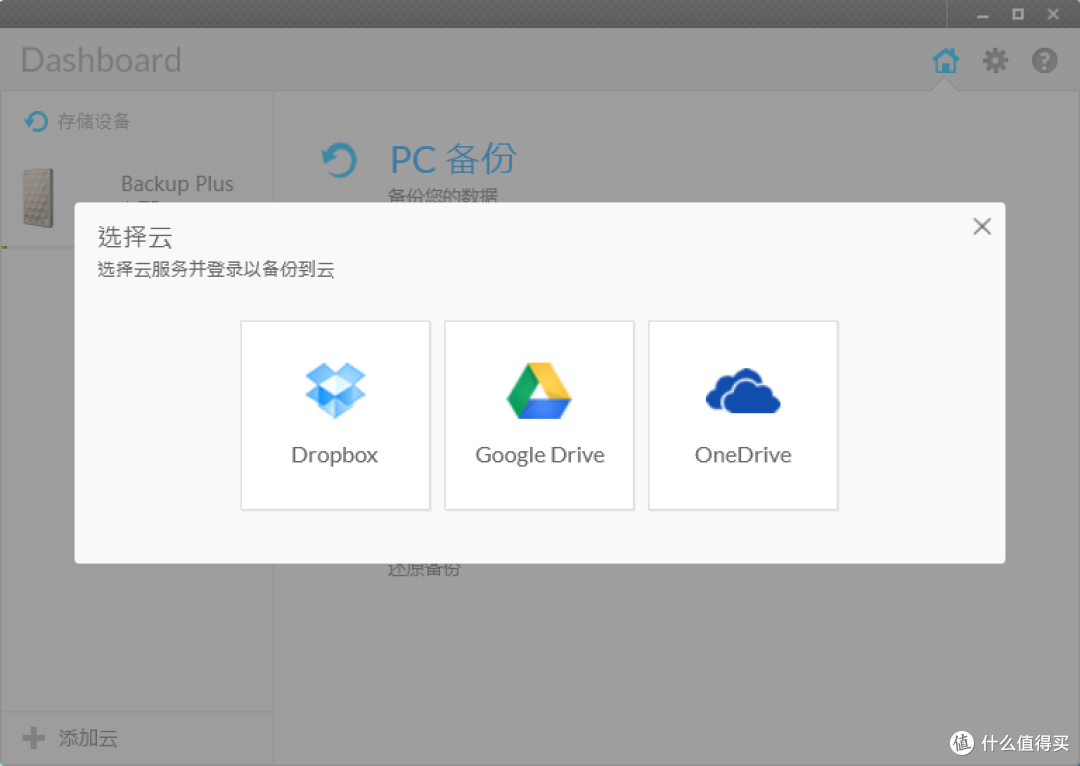 速度颜值轻薄兼顾的---希捷 至轻睿利便携移动硬盘(1TB)